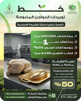 عقد 4