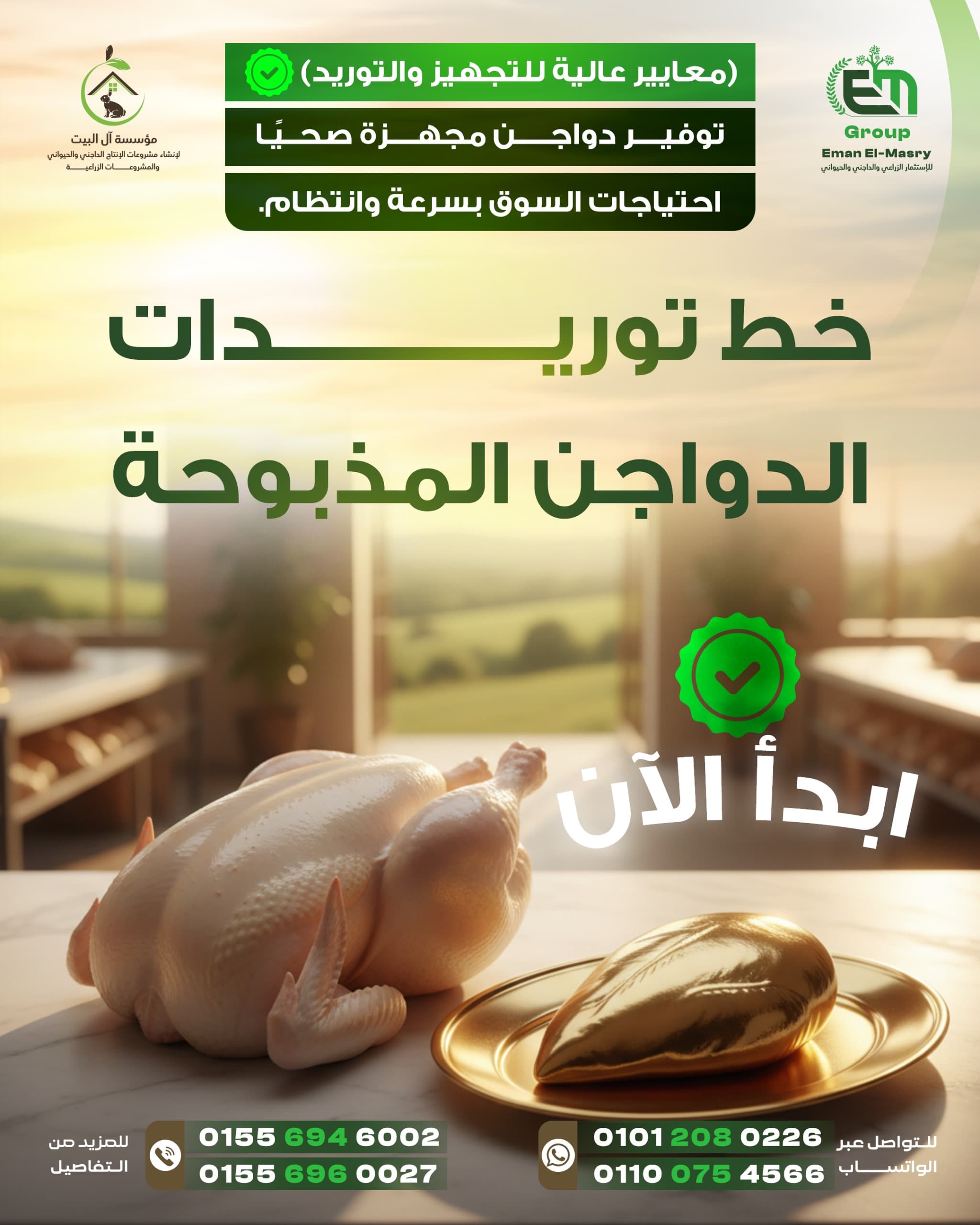 عقد 4